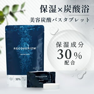 yr[TzRECOVERIZM Amalfi Aroma 7 yeێ30%z oX^ubg Y_  bNX XLPA xKbg VgX ̍ A} F  