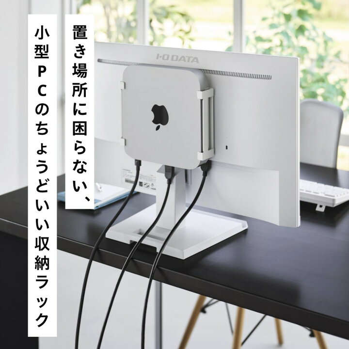 楽天市場】【レビュー特典】 山崎実業 【 スリーウェイ小型PC収納 