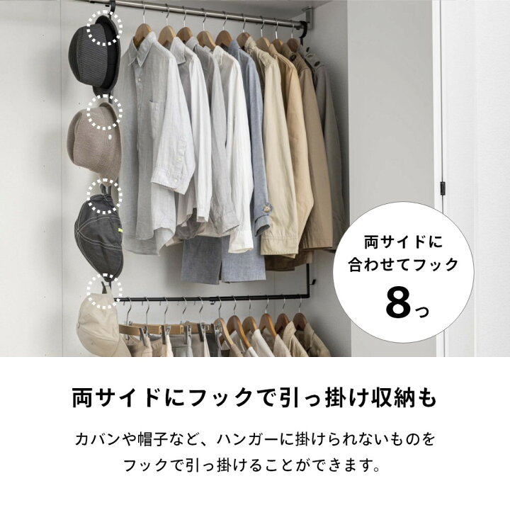 楽天市場】【レビュー特典】 山崎実業 【 伸縮収納力アップ2段ハンガー 