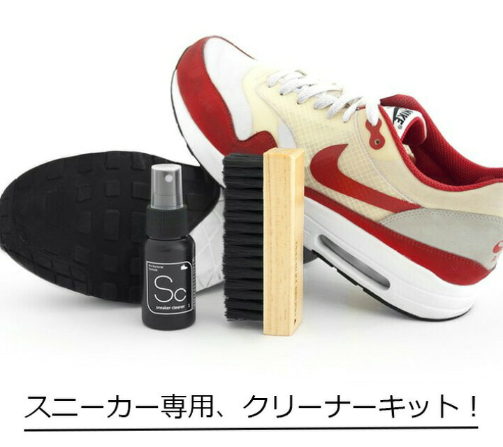 楽天市場】【着後レビューでワイプ1枚】SNEAKER LAB BASIC KIT スニーカーラボ ベーシックキットシューケア スニーカーケア スニーカー洗浄  ブラシ 天然由来成分 バイオテクノロジー : Lib リブ