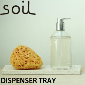 soil \C fBXyT[g[iDISPENSER TRAYjLb` ʑ oX[  {g CXM  z z  ]y  LC  qI erЉ  El u^