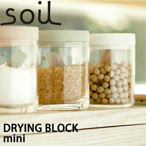 soil \C hCOubN~j iDRYING BLOCK minij    Hip Ăт CXM  z z ]y qI er ŏЉ tWer CW  El яC̃jb