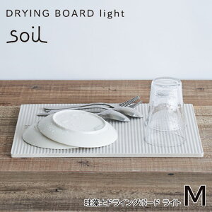 soil \C hCO{[h iDRYING BOARD lightj MTCY z   Lb` CXM z ]y ؂ H ؂胉bN er ŏЉ tWer CW  El 