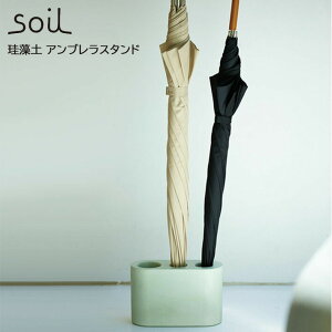 soil \C AuX^h iUMBRELLA STANDj P z    r[ IV CXM z ]y  er ŏЉ tWer CW  El яC̃jb|