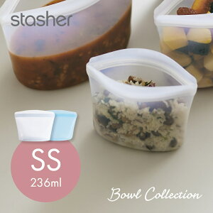 yr[Tzstasher X^bV[ VR[obO {ERNV SSTCY 236ml ۑe ۑ W  I[u ① Ⓚ H@ ϔM ϗ v`iVR[i GR