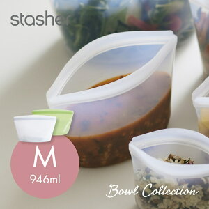 yr[Tzstasher X^bV[ VR[obO {ERNV MTCY 946ml ۑe ۑ W  I[u ① Ⓚ H@ ϔM ϗ v`iVR[i GR