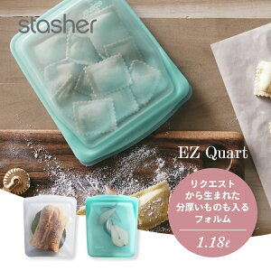 yr[Tzstasher X^bV[ VR[obO EZNH[g 1.18L EZV[Y ۑe ۑ W  I[u ① Ⓚ H@ ϔM ϗ v`iVR[i GR Ev