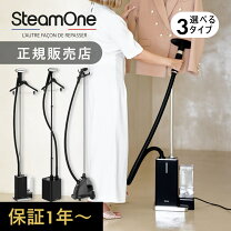 楽天市場】業務用 スチーマー（家電）の通販