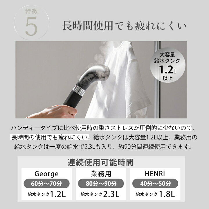 楽天市場】【レビュー特典】スチームワン SteamOne 置き型衣類 