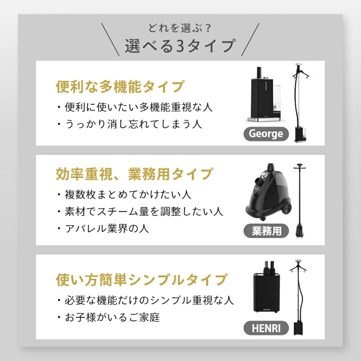 楽天市場】【レビュー特典】スチームワン SteamOne 置き型衣類 