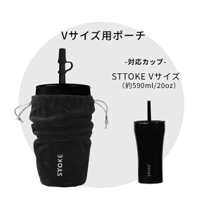 STTOKE �X�g�[�N �Z���~�b�N�^���u���[ L / G / V ��p�|�[�` �u���b�N �����^�� �P�[�X �t�@���v���W�F�N�g �^���u���[ �^��^���u���[ �^��f�M�^���u���[ �W�t���^���u���[ ���� �}�O�{�g�� 