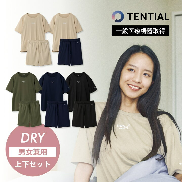 楽天市場】【レビュー特典】 TENTIAL テンシャル リカバリーウェア 