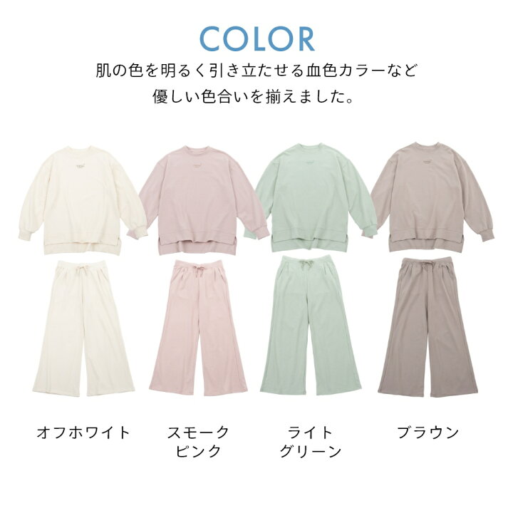 楽天市場】【レビュー特典】TENTIAL テンシャル リカバリーウェア  