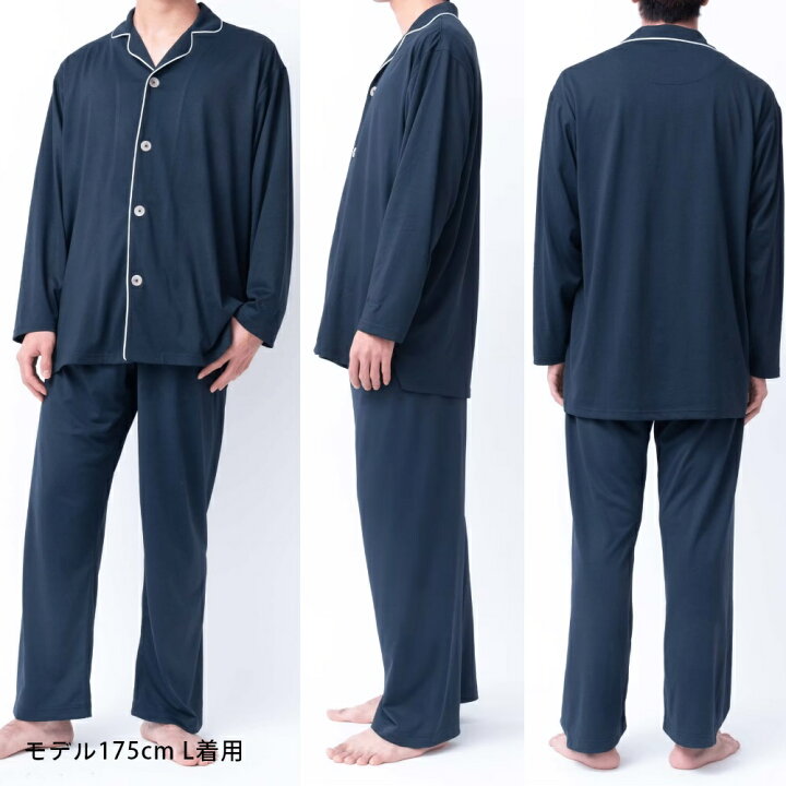 楽天市場 着後レビューで特典 Tential テンシャル 2点セット Wellness Wear Bakune Pajamas バクネ パジャマ 長袖 長ズボン ロングスリーブ トップス ボトムス ロングパンツ 部屋着 ルームウェア メンズ レディース 男女兼用 The夜会 Perfume 兼近 山田 Lib リブ