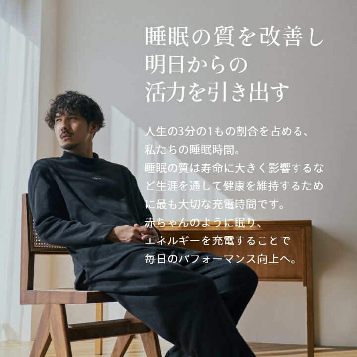 楽天市場】【レビュー特典】TENTIAL テンシャル リカバリーウェア 