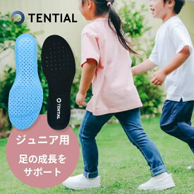 楽天市場 体幹 靴サイズ Cm 16 0 靴 の通販