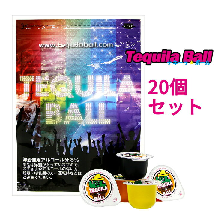 楽天市場 マラソン中p10倍 Tequila Ball テキーラボール 個入り オレンジ パイナップル ヨーグルト カシス ストロベリー 各味わい4個 お酒 飲み会 パーティー 結婚式 二次会 三次会 盛り上がる お店 バー クラブ イベント フェス 幹事 パーティーグッズ リキュール入り 楽天市場 マラソン中p10倍 Tequila Ball テキーラボール 個入り オレンジ パイナップル ヨーグルト カシス ストロベリー 各味わい4個 お酒 飲み会 パーティー 結婚式 二次会 三次会 盛り上がる お店 バー クラブ イベント フェス 幹事 パーティーグッズ リキュール入り