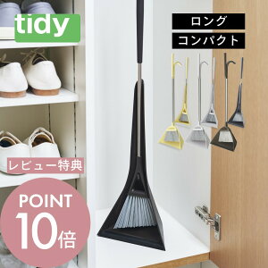 yr[Tztidy eBfB Sweep XEB[v sweep compact XEB[vRpNg ق Ƃ Zbg {    | | |  x_ Vv IV zC