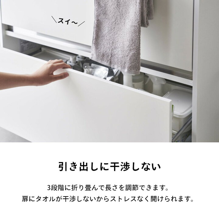 楽天市場】【レビュー特典】 山崎実業 【 挟み込み防止タオルハンガー タワー 】 tower 6708 6709キッチン 洗面室 台所 扉 引き出し  ホルダー 挟まる 解消 シンプル スタイリッシュ おしゃれ 白 黒 : Lib リブ