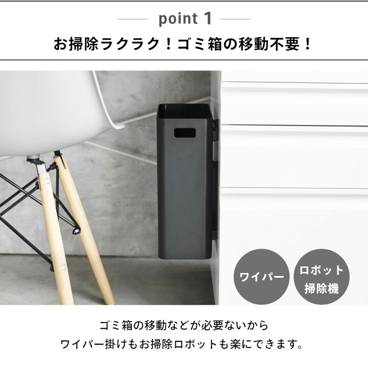 楽天市場】山崎実業 【 マグネットトラッシュカン タワー 】 tower 