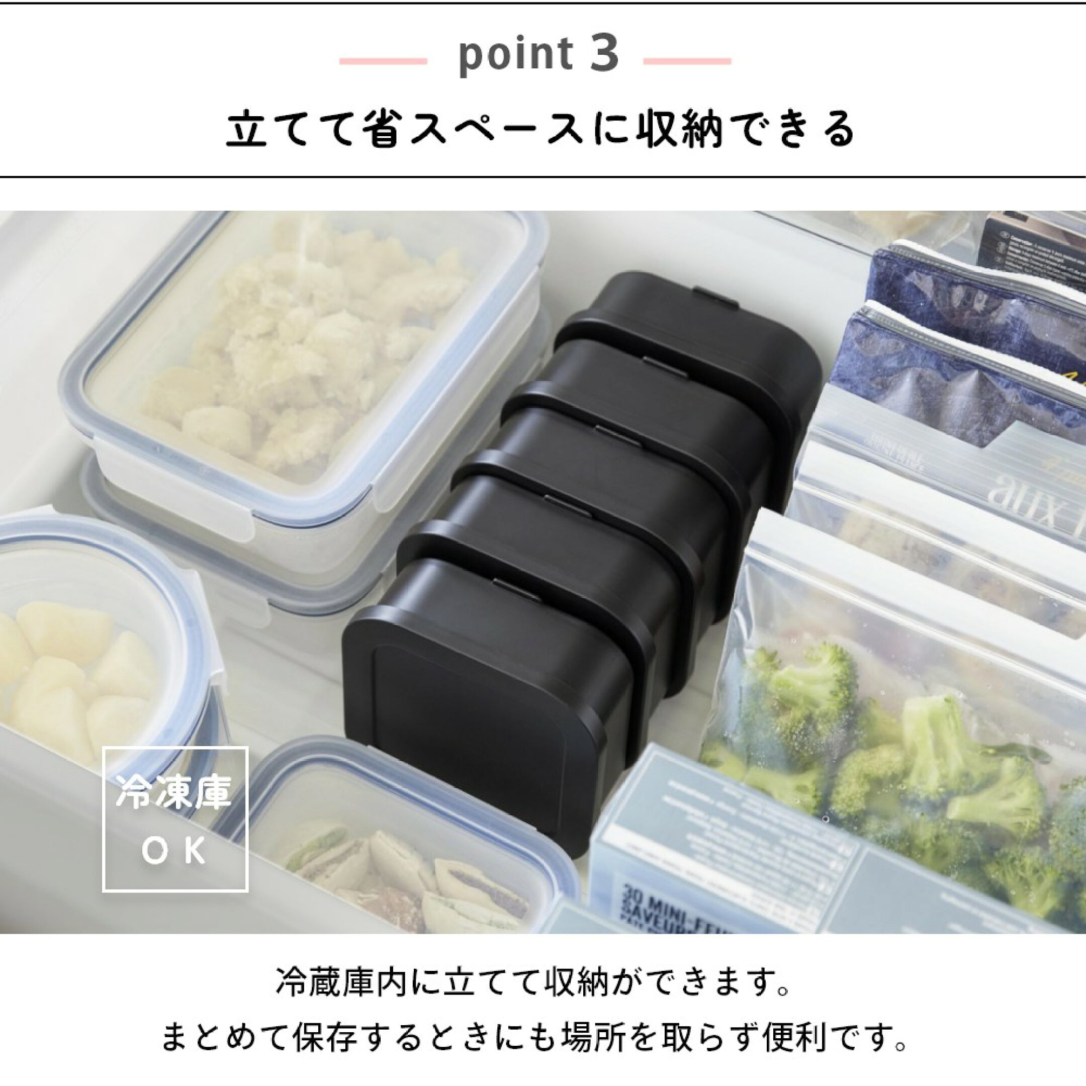 特徴③：立てて省スペースに収納できる