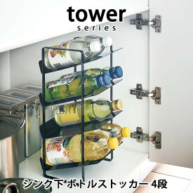 楽天市場 シンク下 調味料 収納の通販