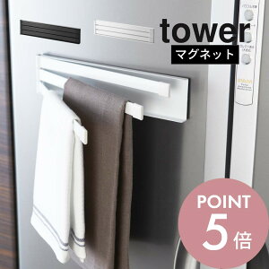 yr[Tz R y tower }OlbgzЃnK[ ^[ z 2456 2457Lb` zЊ| ^I| @ Lb`NX      䏊pi RpNg X^CbV