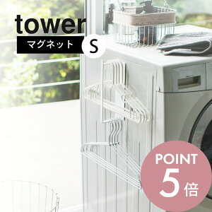 yr[TzR y tower }OlbgnK[[bN S ^[ z 3690 / 3691   h[ ʏ Eߏ  RpNg ȃXy[X  mN  