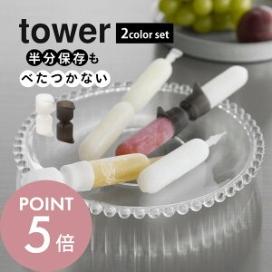 R y VR[܂|W[XACXJo[ ^[ 2FZbg z tower 10163Lb` 䏊 ① Ⓚ `[`[ `[ybg `b` |bL _W[X JJ_ X