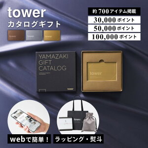 �R����� �y tower �J�^���O�M�t�g 3�R�[�X 30,000P 50,000P 100,000P �^���[ �z11103 11104 11105�J�[�h�^�C�v �v���~�A�� �����j�� ���j�� ���j�� ���T�Ԃ� �v���[���g �a���� �����z���j�� �o�Y�j�� �V�z