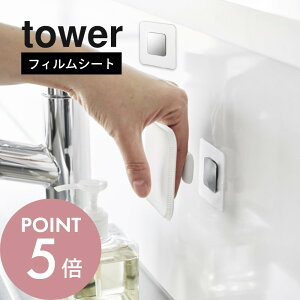 R y tBV[g}Olbgpx[X ^[ ztower 1904Lb` ʎ ʎ VN ΂ttB  ڗɂ [  ȒPݒu kh~ \h V