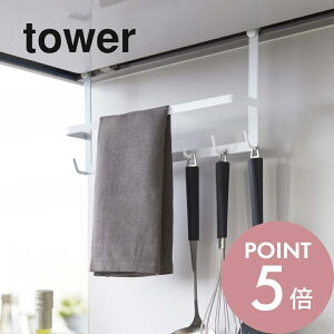 yr[TzR y Wt[htbN ^[ z tower 2476 2477Wt[h ^I| ݂ ݂艺   tCԂ 䏊 ֗ Vv   