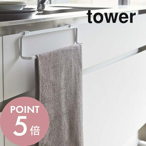 yr[TzR y Lb`^InK[ ^[Ch z tower 2746 2747Vv  ^I| ^I ^Io[ z   Lb` [ 䏊 ʏ