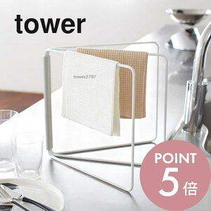 yr[TzR y ܂ݕzЃnK[ ^[ z tower 2787 2788z ^I |   NX ܂肽ݎ 傢u [ qI ֗ Vv 