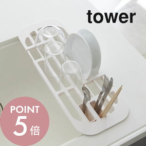yr[TzR y Lk؂胉bN ^[ z tower 2873 2874 Vv    tbg^Cv H  ؂g[ ؂gC ؂}bg X RpNg 