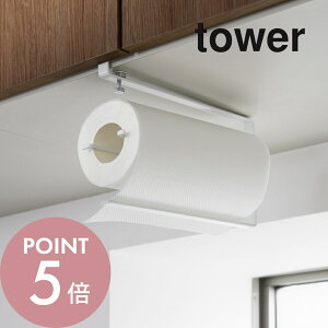 yr[TzR y ЎŃJbg˒ILb`y[p[z_[ ^[ z tower 3295 3296 Vv  Lb`   ݂艺 I [ Ў Œ tȒP OK p 