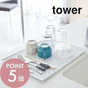 yr[Tz R y Ch OX}OX^h ^[ z tower 5683 Vv     ؂X^h ؂g[ ؂胉bN X^h g[ OXu O