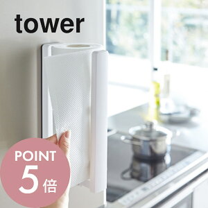 yr[TzR y Xgbp[t}OlbgLb`y[p[z_[ ^[ z tower 3398 3399 Vv    Lb`y[p[ [y[p[ z_[ P[X tbN 