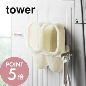 yr[TzR y }OlbgoXu[cz_[ ^[ z tower 3625 3626h[ @[  ^I Xbp CC Eߏ G 󓹋 Vv   