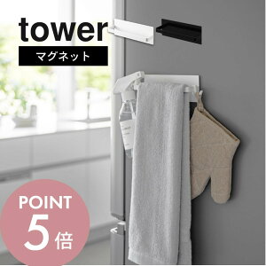 yr[TzR y }OlbgLb`^InK[ ^[ z tower 3648 3649Lb` 䏊 z tbN [  }Olbg ^I| zЊ| Vv X^CbV 