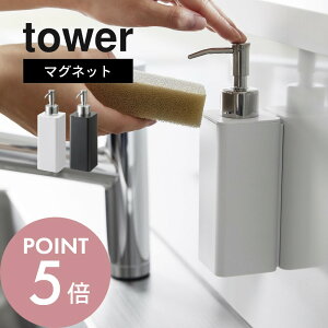 yr[TzR y }OlbgLb`fBXyT[ ^[ z tower 3681 3682Lb`  {g lւ lߑւ ȒP Ԃ VNɎ܂ Hsv   Vv X^C