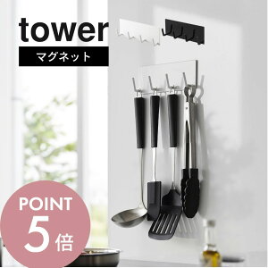 yr[TzR y }OlbgLb`c[tbN ^[ 4A z tower 3687 3688Lb` 䏊 Gv GRobO  | [  Vv X^CbV 