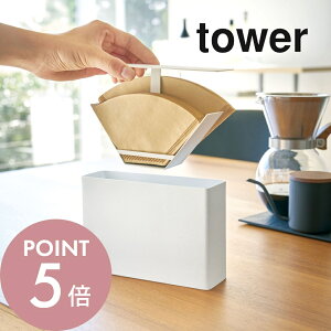 yr[Tz R y R[q[y[p[tB^[P[X ^[ z tower 3817 3818R[q[tB^[ hbv  Coffee hbp[ [ ȒP X c Vv   