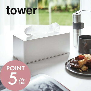 yr[Tz R y ^ΉeBbVP[X ^[ z tower 3901 3902eBbVJo[ {bNX Ɏ[ P[X ꕨ  ؃lW Ǌ| Vv  X^Cb