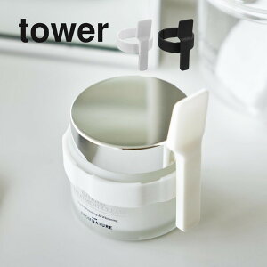 �R����� �y ���[�o���h�t�����e�N���[���X�p�`���� �^���[ �z tower 4038 4039��b���� �N���[�� �e��Ɋ����t�� �ȒP ������ �q���I �ۊǏꏊ�� �R���p�N�g ������� �X�^�C���b�V�� �� ��