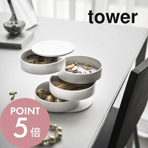 yr[TzR y ANZT[g[ 4i ^[ z tower 4068 4069Gݎ[g[ ANZT[ lbNX uXbg sAX w ϕi  v i ] Vv 