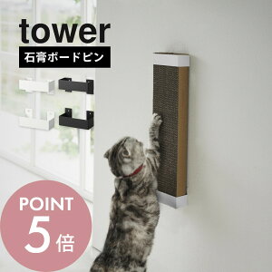 yr[TzR y ΂{[hǑΉEH[Lp܂Ƃz_[ ^[ z tower 4096 4097܌ Ǌ| ǖ Ǖt Lp ybg pi  i ㎿ }bgf Vv 