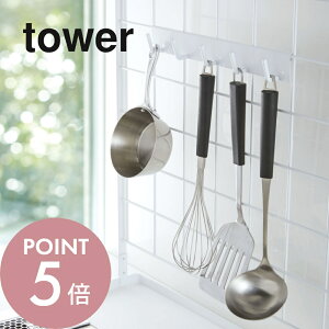 R y bVplp tbN5A ^[ z tower 4183 4184 tbN pl|  [   tCԂ W vʃJbv Vv  Lb`  