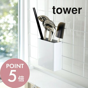 yr[TzR y bVplp c[z_[ ^[ z tower 4193 4194 | bN X^h  ؔ tCԂ Vv  Lb`  