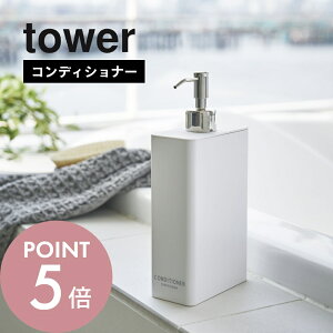 yr[TzR y c[EFCfBXyT[ XNGA ^[ X RfBVi[ z tower 4254 4255oX[ RfBVi[ Vv[ {g lߑւe ꕨ V